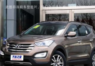 2015款 2.4L 自动两驱舒适型 5座拆车件客服台