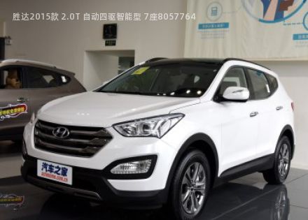 2015款 2.0T 自动四驱智能型 7座拆车件客服台