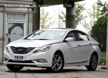 2015款 经典 2.4L 自动领先版 国V