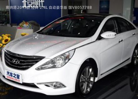 2015款 经典 2.4L 自动豪华版 国V拆车件客服台