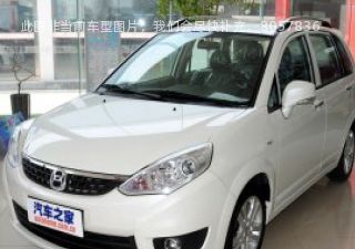 2015款 两厢 1.5L 自动理想型拆车件客服台