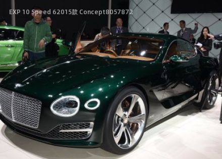 2015款 Concept拆车件客服台