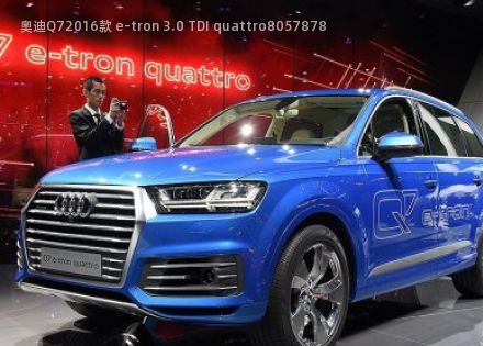 2016款 e-tron 3.0 TDI quattro