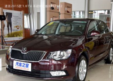 2015款 1.8TSI 手动绅仕版拆车件客服台