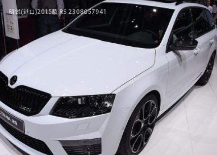 2015款 RS 230拆车件客服台
