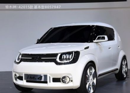2015款 基本型拆车件客服台