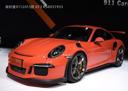 2015款 GT3 RS拆车件客服台