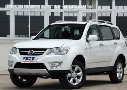 2015款 探索版 2.0T 汽油4X4超豪华型拆车件客服台