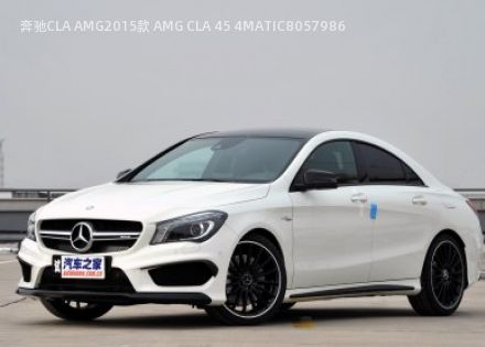 2015款 AMG CLA 45 4MATIC拆车件客服台
