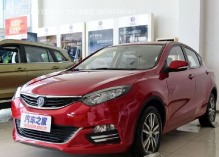 2015款 1.6L 手动俊酷型 国IV拆车件客服台