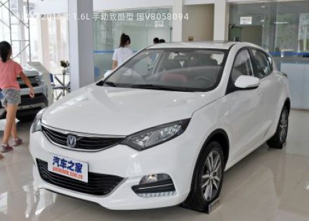 2015款 1.6L 手动致酷型 国V拆车件客服台
