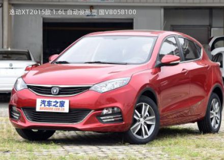 逸动XT2015款 1.6L 自动俊酷型 国V拆车件