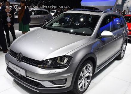 2015款 Alltrack拆车件客服台