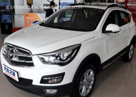 2015款 1.6L 手动智能豪华型拆车件客服台