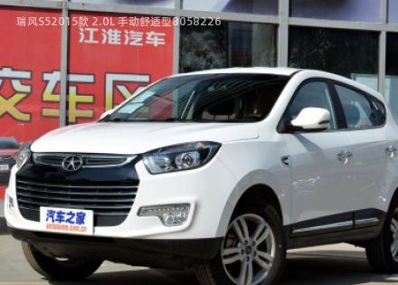 2015款 2.0L 手动舒适型拆车件客服台