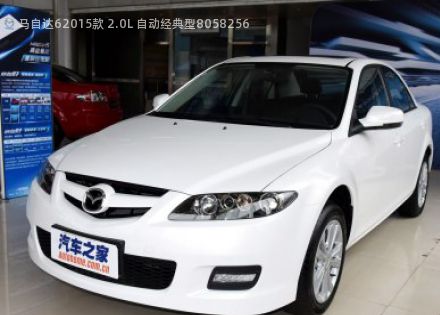 2015款 2.0L 自动经典型拆车件客服台