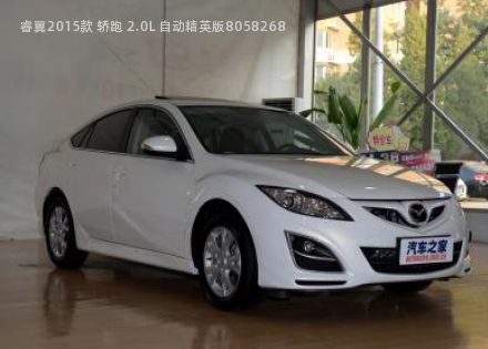 2015款 轿跑 2.0L 自动精英版拆车件客服台