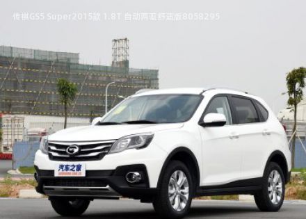 2015款 1.8T 自动两驱舒适版拆车件客服台