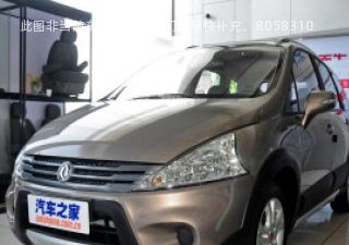 2015款 LV 1.5L 手动特惠型拆车件客服台