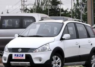 2015款 LV 1.5L AMT特惠型拆车件客服台