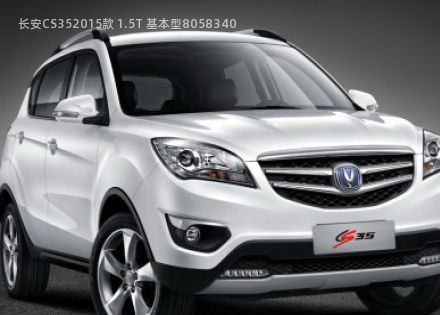 2015款 1.5T 基本型拆车件客服台