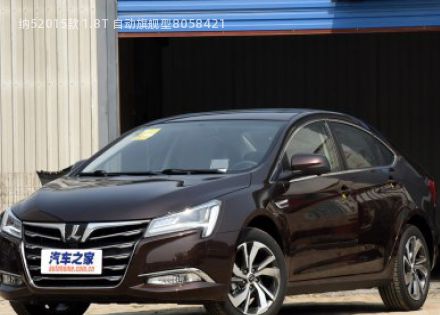 2015款 1.8T 自动旗舰型拆车件客服台