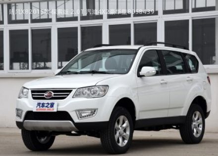 2015款 探索版 2.0T 汽油4X2豪华型拆车件客服台