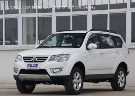 2015款 探索版 2.0T 汽油4X4豪华型拆车件客服台