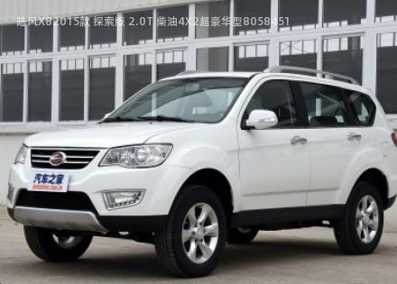 2015款 探索版 2.0T 柴油4X2超豪华型拆车件客服台