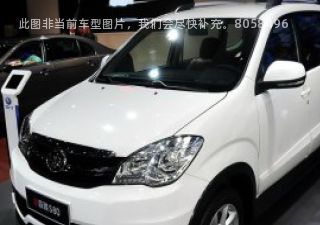 2015款 1.5L 手动5座豪华版拆车件客服台