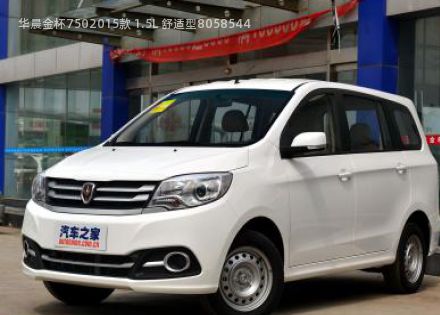 2015款 1.5L 舒适型拆车件客服台