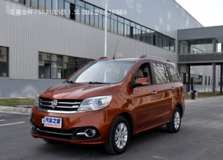2015款 1.5L 旗舰型拆车件客服台