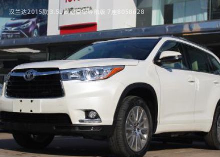 2015款 3.5L 四驱豪华导航版 7座拆车件客服台