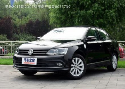 2015款 230TSI 手动舒适型拆车件客服台
