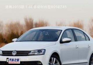 2015款 1.6L 手动时尚型拆车件客服台