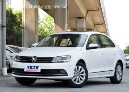 速腾2015款 1.6L 手动舒适型拆车件