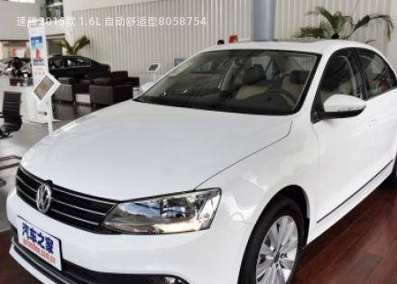 2015款 1.6L 自动舒适型拆车件客服台