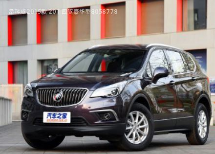 2015款 20T 四驱豪华型拆车件客服台