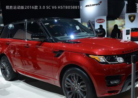 2016款 3.0 SC V6 HST拆车件客服台