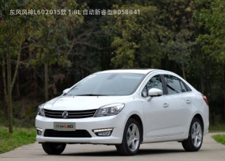 2015款 1.8L 自动新睿型