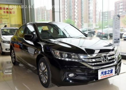 2015款 2.0L LX 舒适版拆车件客服台