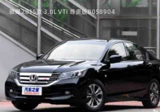 2015款 3.0L VTI 尊贵版拆车件客服台