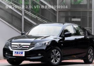 雅阁2015款 3.0L VTI 尊贵版拆车件