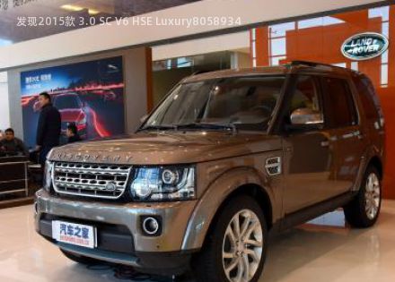 2015款 3.0 SC V6 HSE Luxury拆车件客服台