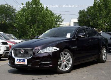 捷豹XJ2015款 XJL 3.0 SC 四驱全景商务80周年典藏版拆车件