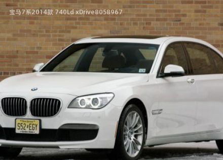 2014款 740Ld xDrive拆车件客服台
