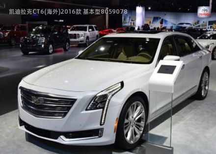 凯迪拉克CT6(海外)2016款 基本型拆车件