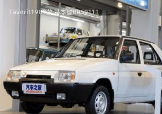 1989款 基本型拆车件客服台