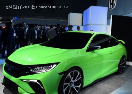 2015款 Concept拆车件客服台
