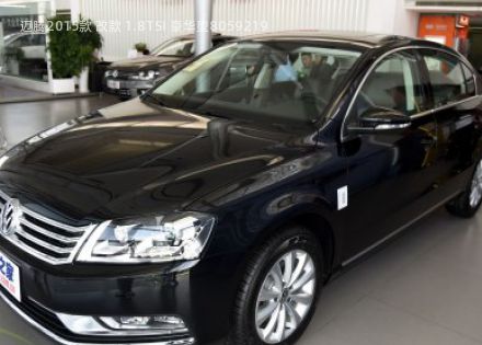 2015款 改款 1.8TSI 豪华型拆车件客服台